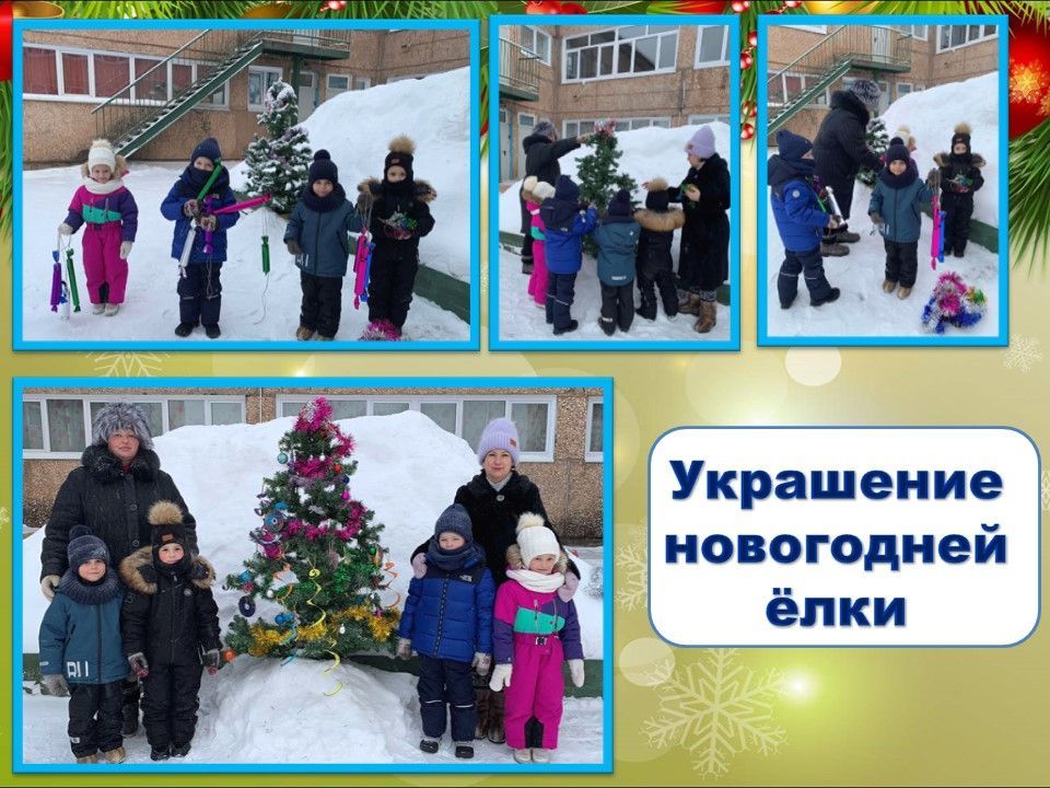 проект новый год 202311.jpg