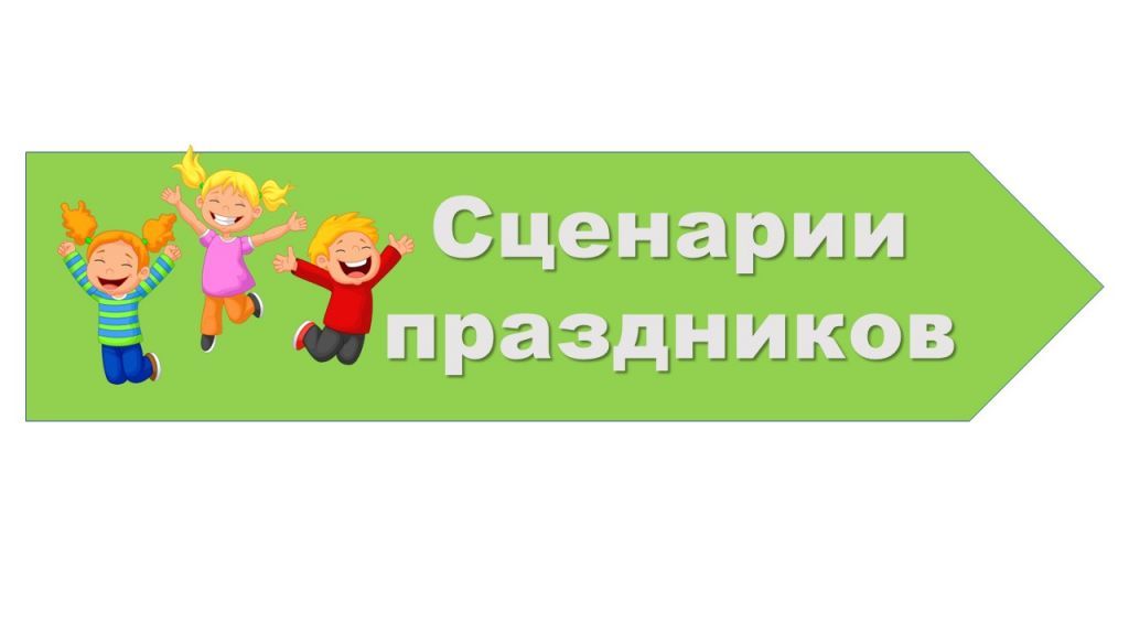 Слайд3.jpg