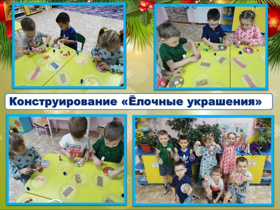 проект новый год 20231.jpg