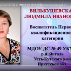 изображение_2023-08-10_143829777.png